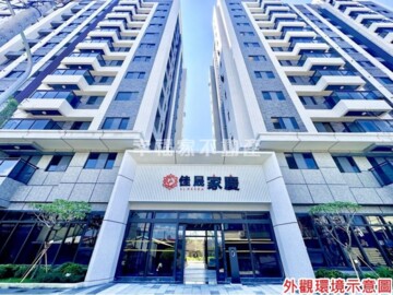 樂屋_佳晟家慶待售房屋 佳晟家慶待售房屋