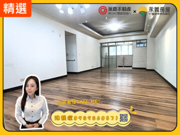 千禧新城待售房屋