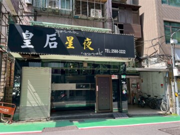 樂屋_梅園待售房屋 梅園待售房屋