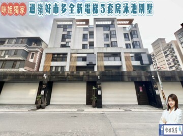 樂屋_藍海帝國藍海VILLA待售房屋 藍海帝國藍海VILLA待售房屋