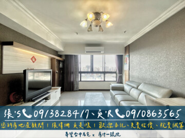 樂屋_鉅育芳鄰待售房屋 鉅育芳鄰待售房屋