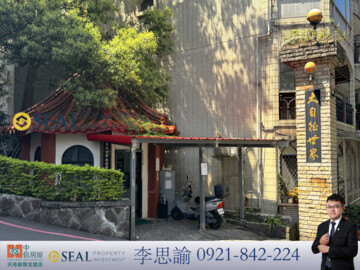 樂屋_大自然世界A待售房屋 大自然世界A待售房屋