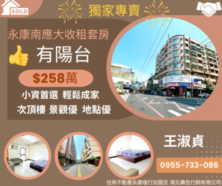 樂屋_和美家專庭園待售房屋 和美家專庭園待售房屋
