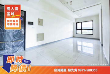 樂屋_勝麗方程市待售房屋 勝麗方程市待售房屋