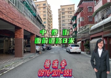 樂屋_楠梓區待售房屋 楠梓區待售房屋