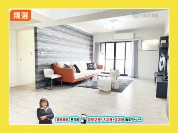 碧雲小築待售房屋