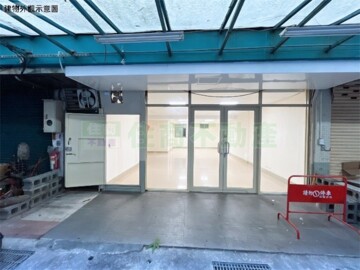 三重區待售房屋