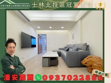 亞果A.dear待售房屋
