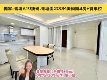 樂屋_富宇東方悅待售房屋 富宇東方悅待售房屋