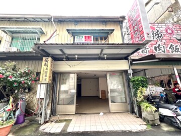 東區待售房屋