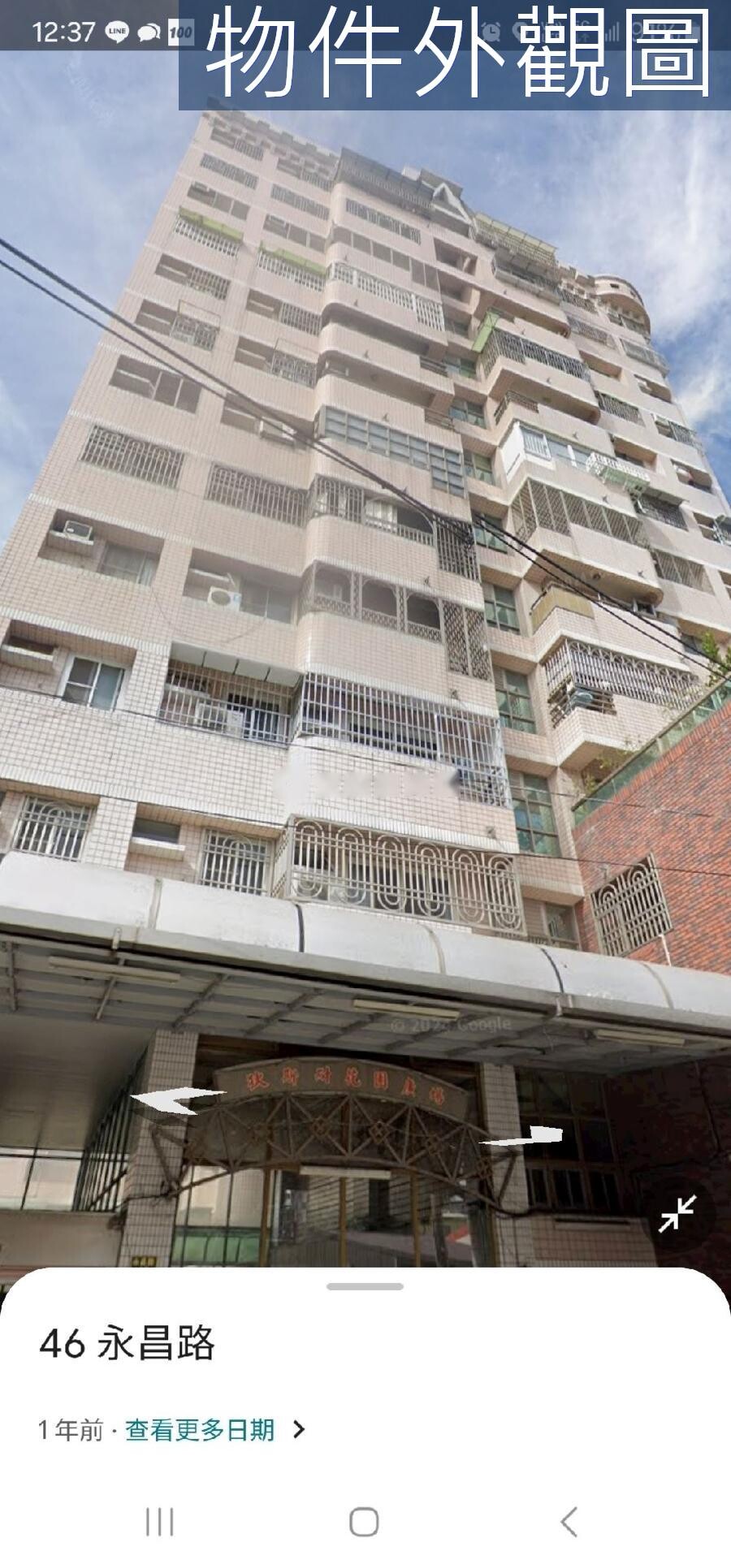 樂屋_屏東縣潮州鎮狄斯耐花園廣場待售房屋 屏東縣潮州鎮狄斯耐花園廣場待售房屋