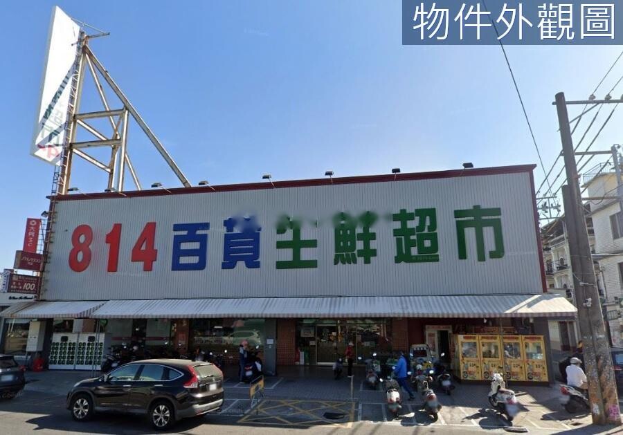 樂屋_屏東縣潮州鎮狄斯耐花園廣場待售房屋 屏東縣潮州鎮狄斯耐花園廣場待售房屋