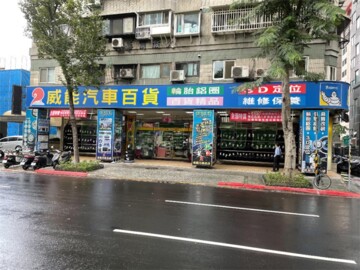 四平花園待售房屋