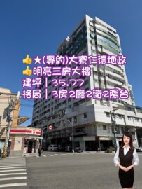 樂屋_Park夢待售房屋 Park夢待售房屋
