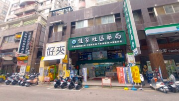 樂屋_太子鄉廈3待售房屋 太子鄉廈3待售房屋