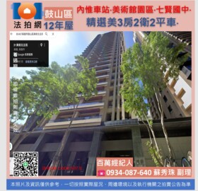 樂屋_擁樂大樓待售房屋 擁樂大樓待售房屋