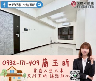 樂屋_涵悅+待售房屋 涵悅+待售房屋
