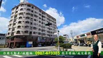 名流大地待售房屋