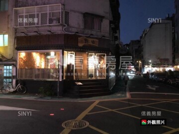 甲第名宮待售房屋
