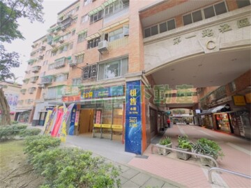 大賺界待售房屋
