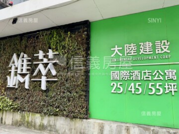 樂屋_國泰南京大廈待售房屋 國泰南京大廈待售房屋