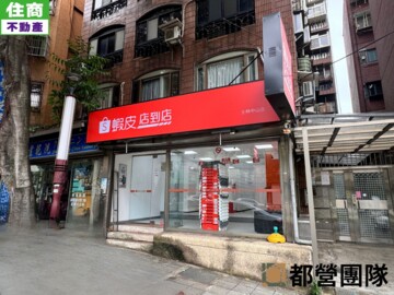 天玉街38巷20號華廈待售房屋