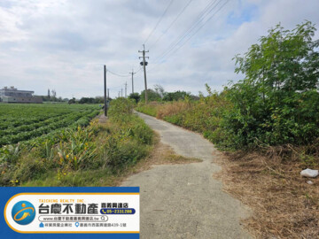 東石鄉待售房屋