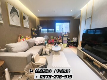 東利八方/晶鑽御品待售房屋