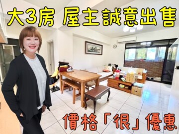 樂屋_樸園NO2待售房屋 樸園NO2待售房屋