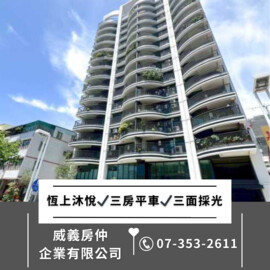 樂屋_市中花園廣場待售房屋 市中花園廣場待售房屋
