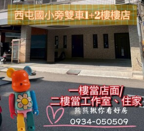 樂屋_西安雅舍待售房屋 西安雅舍待售房屋