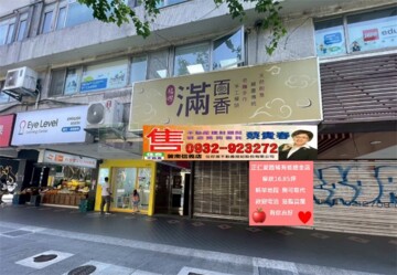 三普仁愛大廈待售房屋
