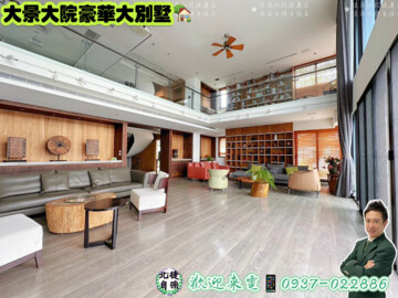 樂屋_大景無言-大景大院待售房屋 大景無言-大景大院待售房屋