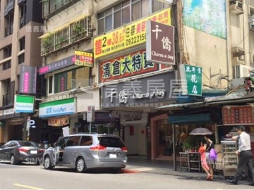 雙城街12巷華廈待售房屋