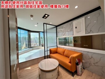 遠揚名家廣場待售房屋