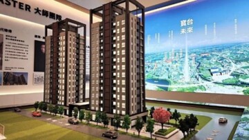 寶台未來待售房屋