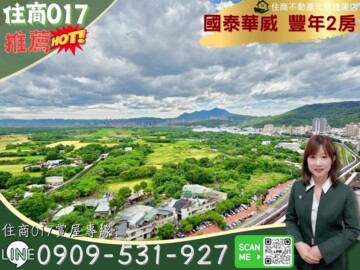 當代文匯待售房屋