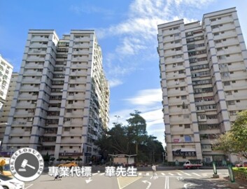 麗景大廈/麗園國宅待售房屋