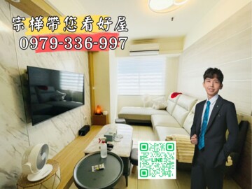 京品集待售房屋