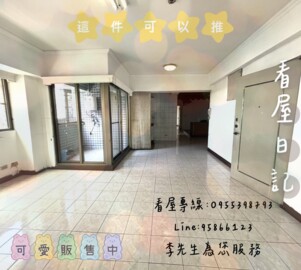 樂屋_振賢中光街華廈待售房屋 振賢中光街華廈待售房屋