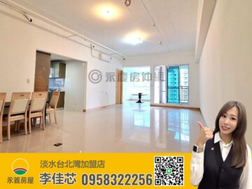 台北灣5四季之旅待售房屋