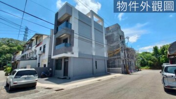 頭份市待售房屋