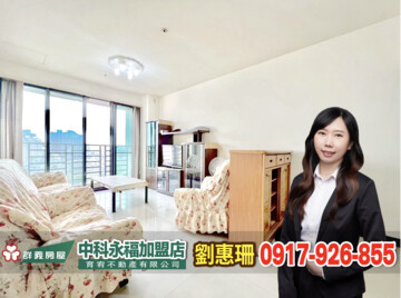 樂屋_藍海帝國待售房屋 藍海帝國待售房屋