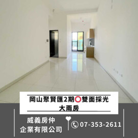 樂屋_岡山區待售房屋 岡山區待售房屋