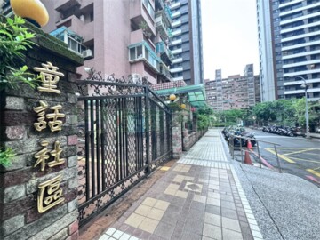 台北桂冠凡爾賽區待售房屋