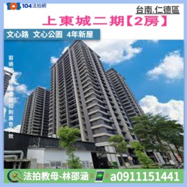 凡人居7待售房屋