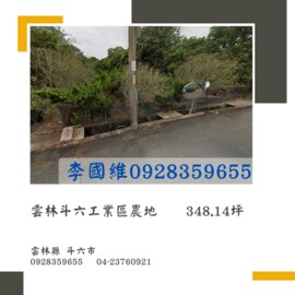 樂屋_斗六市待售房屋 斗六市待售房屋