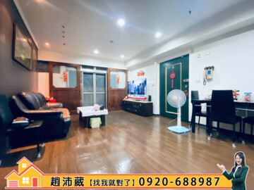 樂屋_綠野香坡H區待售房屋 綠野香坡H區待售房屋