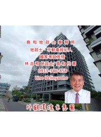樂屋_新郡城待售房屋 新郡城待售房屋