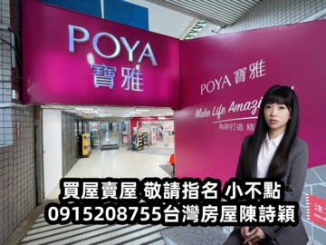 巴賽隆納大廈待售房屋